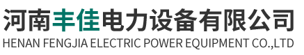 電力金具